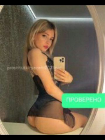 Анкета проститутки Регина, 23 года